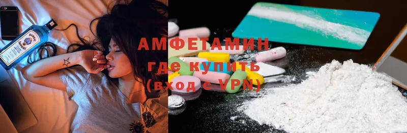 ссылка на мегу вход  Каргат  Amphetamine Premium 