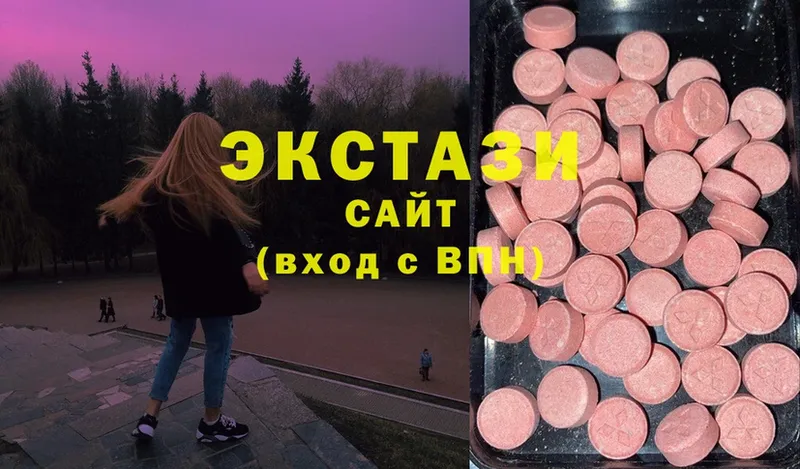 shop официальный сайт  Каргат  Экстази mix 